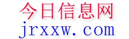 徐闻今日信息网
